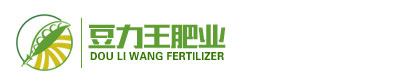 青岛豆力王肥业有限公司
